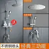 Traje de ducha Hogar Baño Baño Ducha Ducha Colgante de pared Negro Grifo mezclador Boquilla reforzadora
