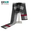 Bufanda Nueva para Hombre Invierno Cálida Bufanda de Imitación Cachemir Jóvenes Hombres Bufanda a Cuadros Fabricante Spot Venta al por Mayor