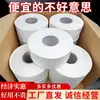 Rollos Grandes de Papel Higiénico al por Mayor, Rollos Jumbo para Hotel, Rollos Grandes de Toallas de Papel para Uso Comercial, Rollos Grandes de Papel Higiénico para Uso Doméstico, Paquete Económico
