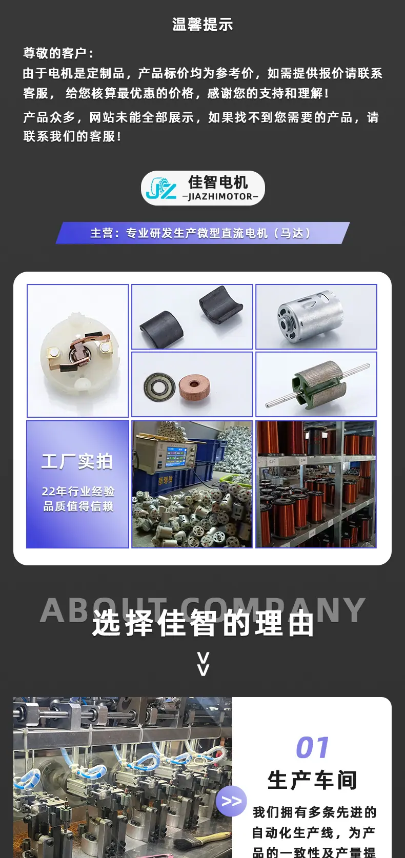 775详情_01