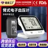 Monitor de Presión Arterial de Brazo FDA Dispositivo Medidor de Presión Arterial Monitor de Presión Arterial Monitor de Presión Arterial para el Hogar