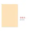 Cartulina rectangular Cao Youquan engrosada de papel Xuan A3/A4, papel Xuan crudo para pintura china tradicional, papel Xuan semi-crudo/semi-procesado para caligrafía y papel especial para pintura Gongbi