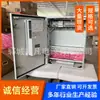 Sistema de fuente de alimentación conmutada de alta frecuencia montado en pared para exteriores Huawei TP4860C-D07A2 gabinete de comunicaciones 48V60A