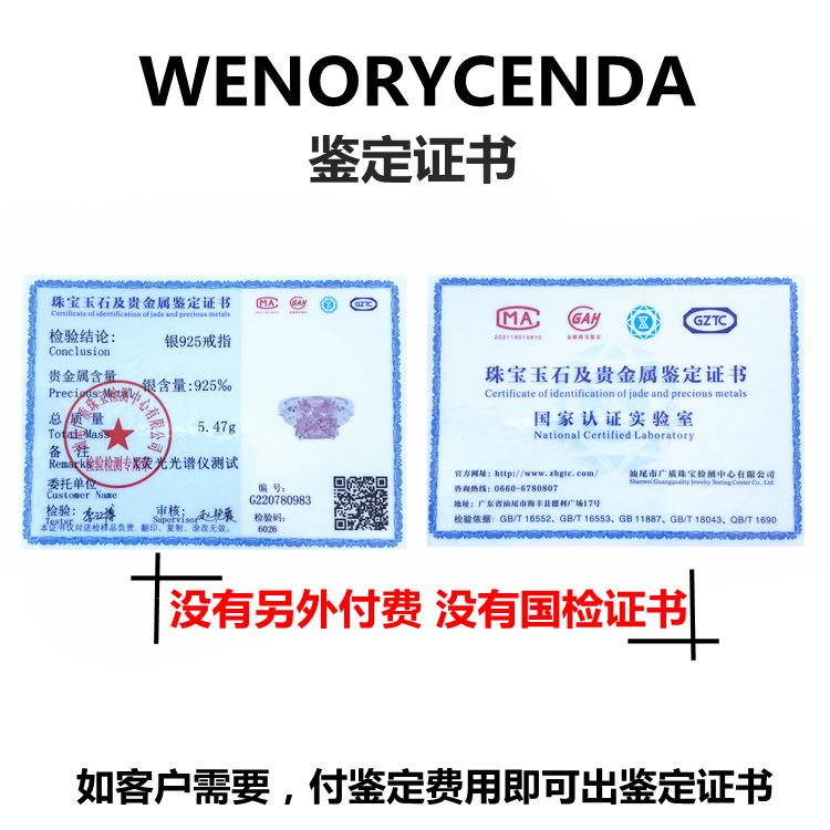 证书_副本