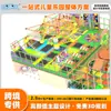 Castelo Travesso Transfronteiriço Grande Playground Interno para Crianças Instalações Combinação de Escorregador e Escalada Tema Selva Parque de Diversões Indoor