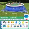 Alberca para Uso Doméstico, Alberca Inflable Infantil, Piscina Plegable Gruesa Familiar Grande para Juegos Acuáticos Infantiles, Alberca Exterior para Adultos