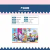 Libro de pintura mágica con agua para niños pintura con agua transparente equipo Wang Wang pintura jardín de infantes graffiti bebé rompecabezas entrenamiento de concentración