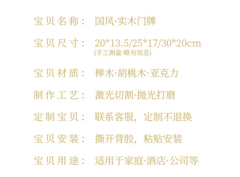 门牌号码牌别墅民宿标识牌