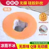 Almofada facial para salão de beleza com furo, apoio de cabeça para maca de massagem, travesseiro tipo látex, base dura de silicone facial, atacado