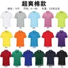 Camisa Polo Personalizada Gola Lapela Manga Curta Algodão Camiseta Logo Publicitário Roupa de Trabalho Empresa Cultural Estampa Bordado Atacado