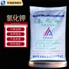Xiangruixin Cloruro de Potasio KCl Grado Alimenticio 25 kg/bolsa Aditivo Alimentario Fertilizante de Potasa Agrícola Materias Primas Industriales Inorgánicas