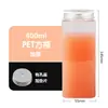Botella de Té de Leche de Celebridad de Internet Boca Ancha Taza para Bebidas Frías Igual que Naixue Botella Cuadrada Botella Desechable para Bebidas de Jugo de Frutas Botella de Empaque para Llevar