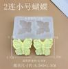 Molde de silicona tridimensional de doble capa de mariposa mariposa luna osmanto flor de mariposa cesto de flores aromaterapia yeso pegamento chocolate azúcar invertido