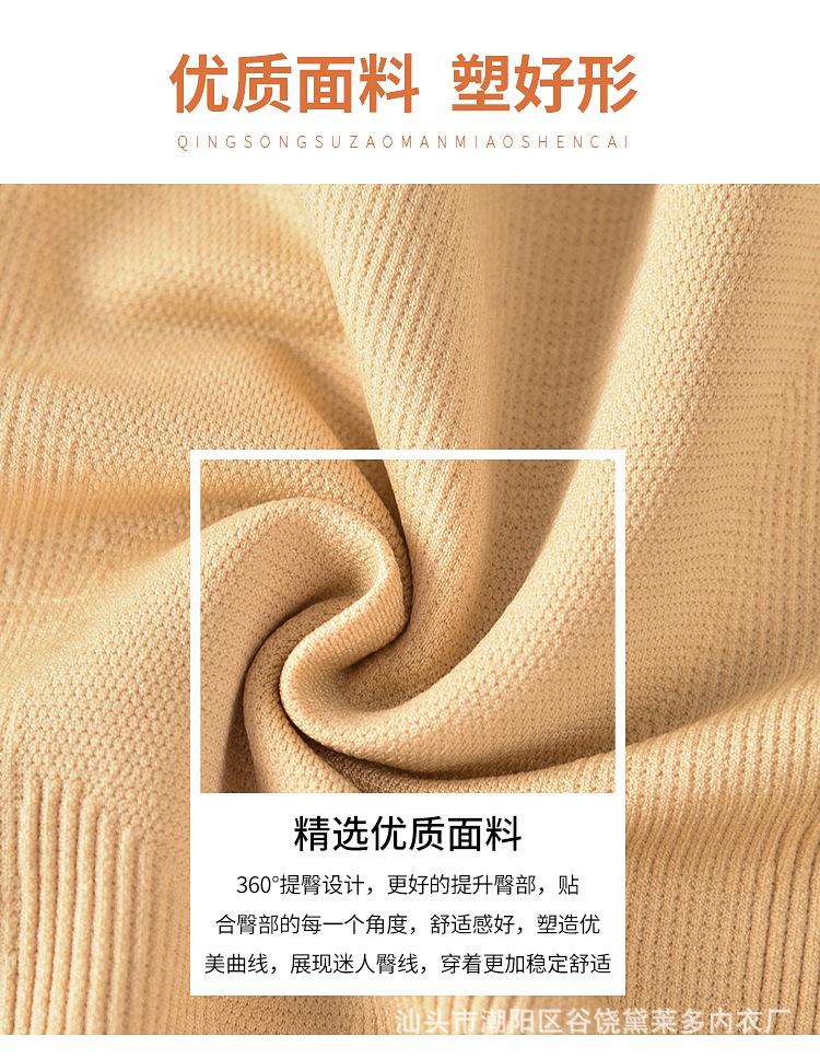 详情图_08