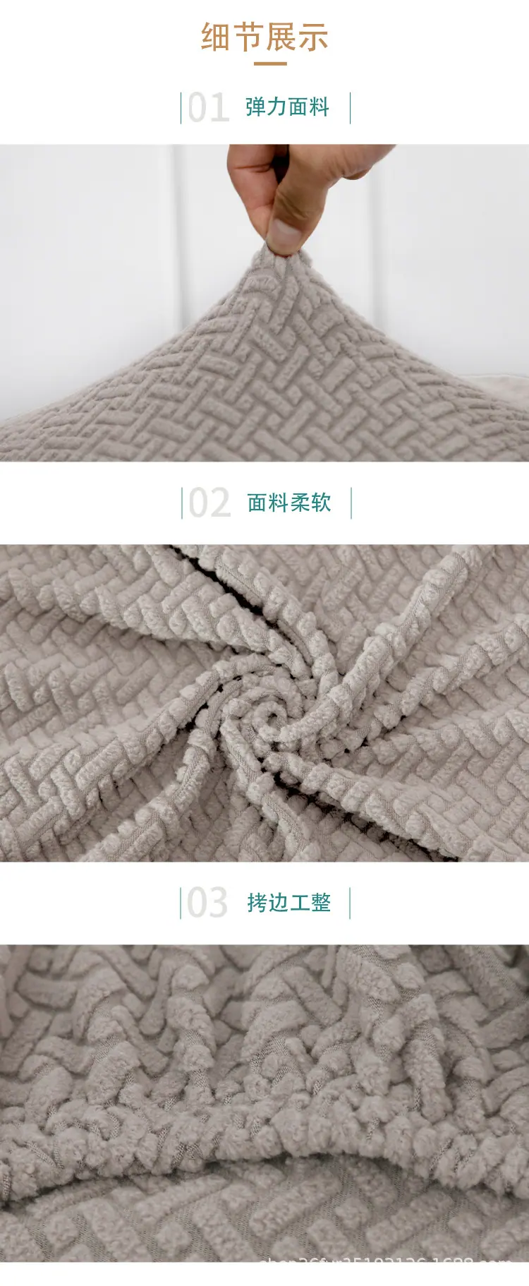 乾嘉详情沙发坐垫套_04.jpg