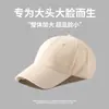 Boné de Baseball Estilo Jackson Wang para Homens, Chapéu de Verão para Casal com Aba Preta Aprofundada para Emagrecer o Rosto para Mulheres com Grande Circunferência Craniana