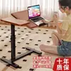 Escritorio de oficina, banco de trabajo, mesa de computadora de altura ajustable, mesita de noche móvil, escritorio plegable, mesa de comedor para perezosos, mesa auxiliar para sala de estar y dormitorio