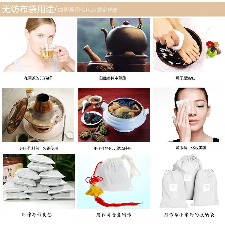 茶袋详情页-恢复的_10