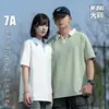 Camisa Polo de Manga Corta con Parches de Color Contrastante para Hombre, Verano Talla Grande Marca de Moda Holgada Casual, Camiseta de Manga Corta para Pareja
