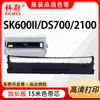 Adecuado para el portarribones Aisino 106A-1 SK600II TY600 real DS700 DS710 DS2100