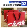 Bolso Rojo Bolsa de Regalo Bolsa de Recuerdo de Boda con Logo Personalizado Compromiso Vacaciones Bolsas para Empaquetar Regalos de Año Nuevo