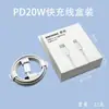 Compatível com carregadores Apple, cabo de dados iPhone genuíno e de carregamento rápido, adaptador de carregamento PD20W, certificado 3C