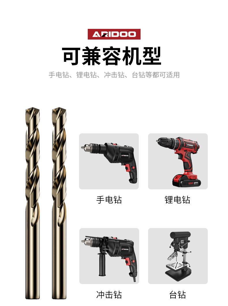 移动端商品详情图片_14.jpg