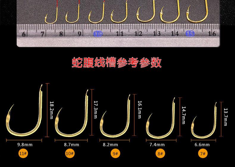 鲤用双锐金详情_09