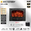 Tonglubao Jaula de Pájaros Estilo Francés Chimenea Eléctrica Calentador de Llama de Aluminio Fundido Sala de Estar en Casa Decorativo Núcleo de Chimenea Atomizado