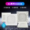 Zl803804805 Set de Filtro para Ventilador de Rejilla 12cm Rejilla de Ventilador Ventilador de Extracción Ventilador de Flujo Axial