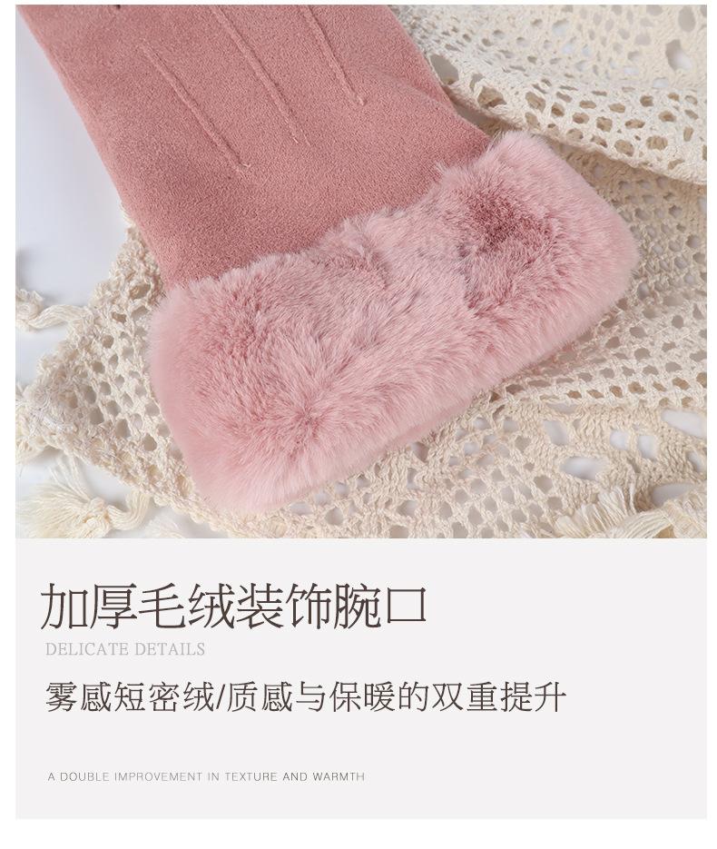 皮绒-三线_06