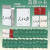 Cartas de Anime Populares para Atacado Celebridades 55 Peças Zhao Lusi Song Yuqi Demon Slayer Mercadoria Cartas Polaroid Lomo