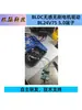Placa Controladora de Motor Trifásico DC sin Escobillas 12V/24V/75W, Módulo Controlador de Velocidad para Motor de Ventilador Eléctrico
