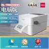 Impresora de Etiquetas Deli Dl-720W Térmica Conexión Bluetooth Código de Barras Rostro Electrónico Máquina Individual Máquina de Impresión Autoadhesiva