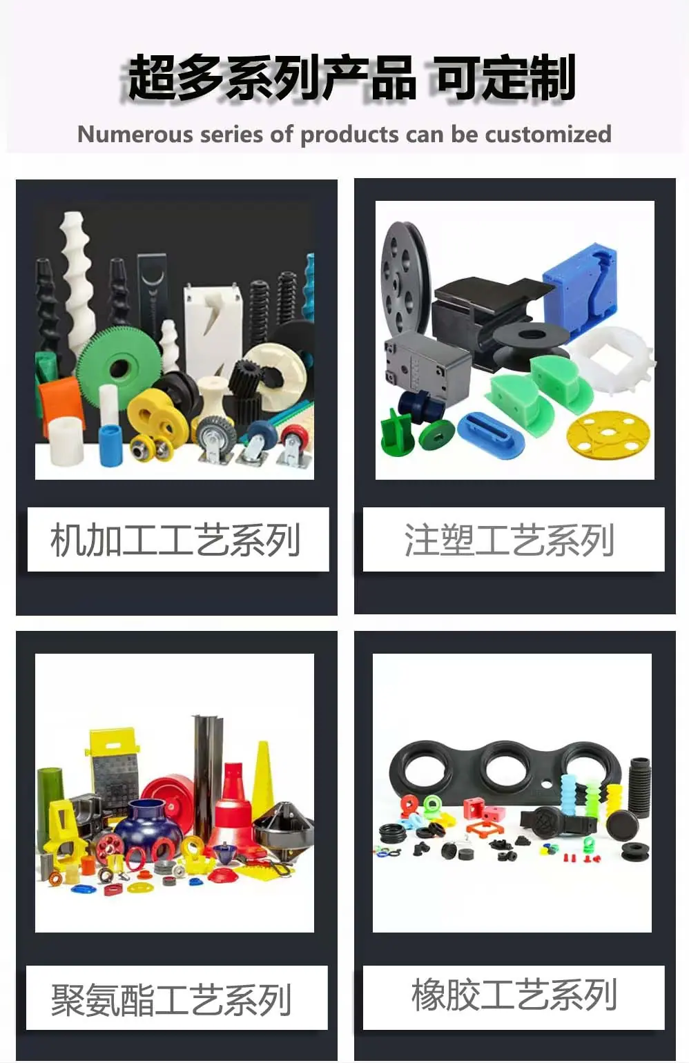 超多定制