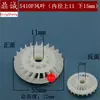 Ferramentas Elétricas Pás de Ventilador Pás de Vento Esmerilhadeira Angular Máquina de Corte Martelo Elétrico Rotor Pás de Ventilador Pás de Ventilador de Retificadora Acessórios 2