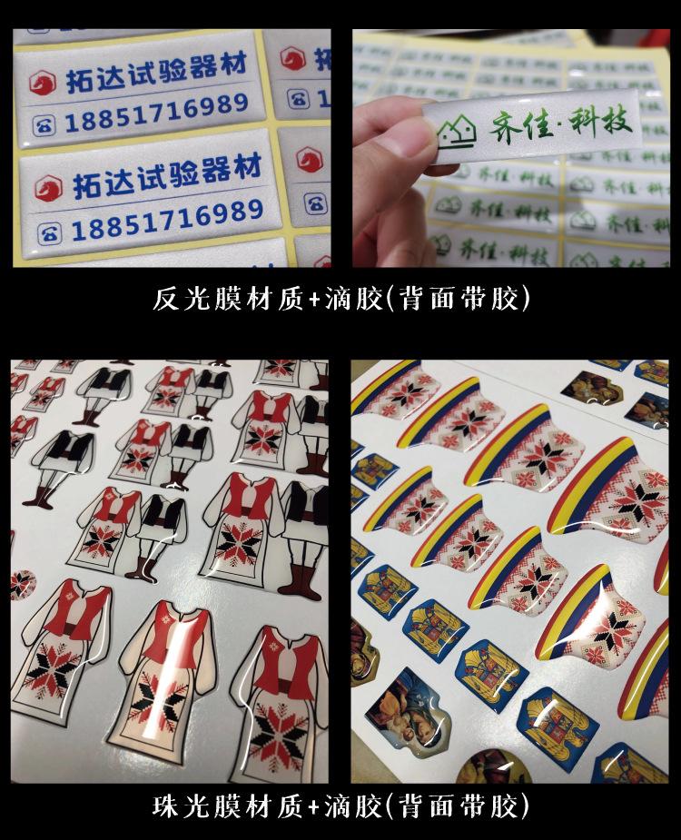 详情图片5.png