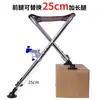 Silla de Pesca Retráctil de Acero Inoxidable Silla Plegable Portátil Nueva Silla de Pesca Asiento para Pesca en la Naturaleza Silla Pequeña Set Mazar