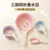 Pala Plegable para Agua Sanrio Dibujos Animados Lindos Taza para Lavar Verduras de Cocina Doméstica Almacenamiento Portátil Taza para Champú Cucharón para Agua