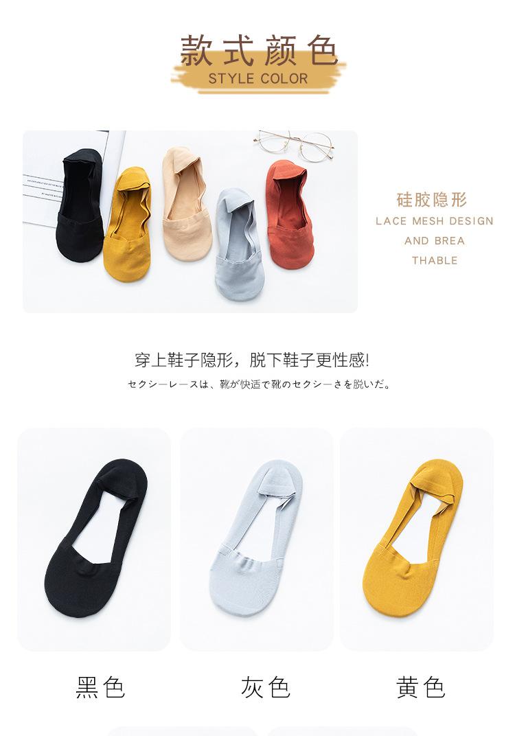 隐形袜_05.jpg