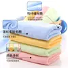 Suministro Directo de Fábrica Toalla Infantil Lisa de Fibra de Bambú 25*50cm Guardería Niños Limpiarse la Cara Absorbente Suave Toalla Facial