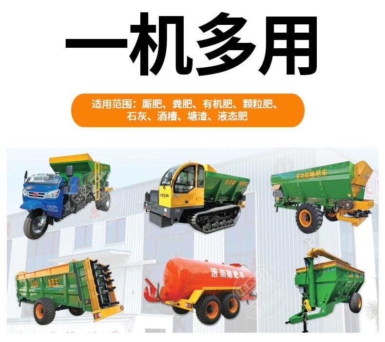 撒肥车详情页 (3).jpg