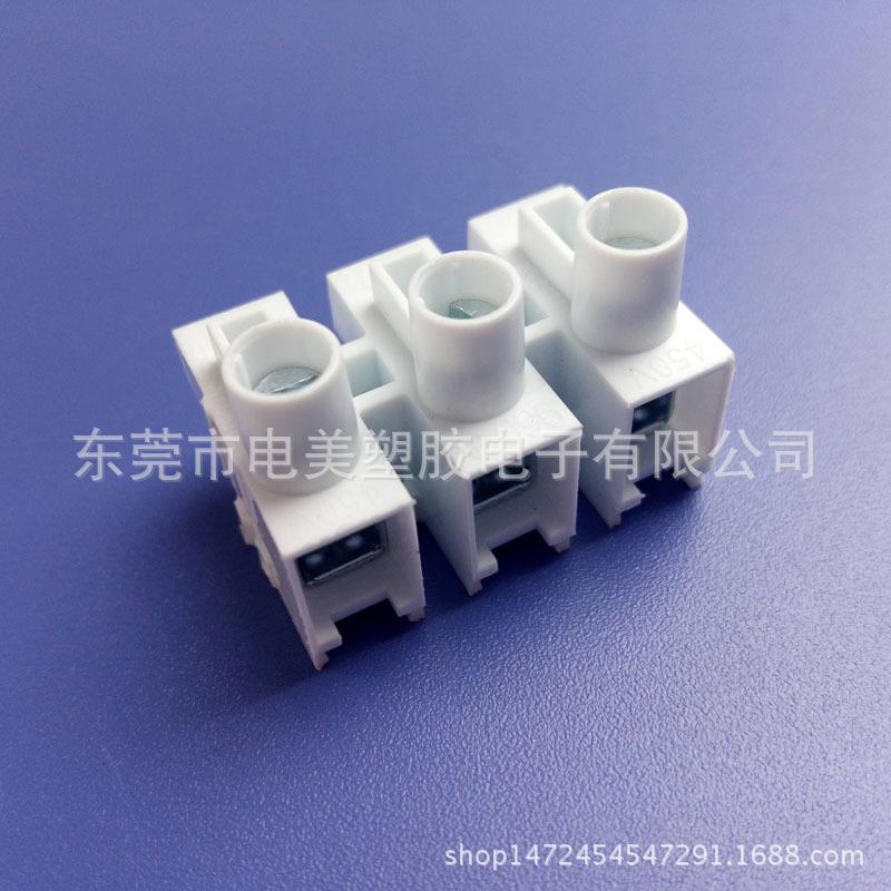 960端子台 (3)