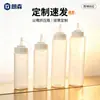 Suministros de cocina, dispensadores de condimentos, botellas de salsa, venta al por mayor de fábrica, dispensadores de grado alimenticio, botellas para aderezo de ensaladas, botellas de salsa de tomate, botellas de condimentos