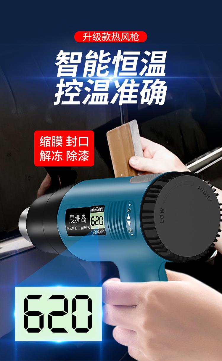 热风枪_01.jpg
