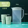 Tetera de agua fría tetera de plástico taza de agua fría resistencia a altas temperaturas tetera doméstica taza de agua gran capacidad tienda de té con leche taza medidora con tapa