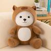 Transformación Transfronteriza Peluche Lina Bear 8 pulgadas Muñeco de Máquina de Garra Muñeco Almohada Regalo Celebridad de Boda Fabricante Mayorista