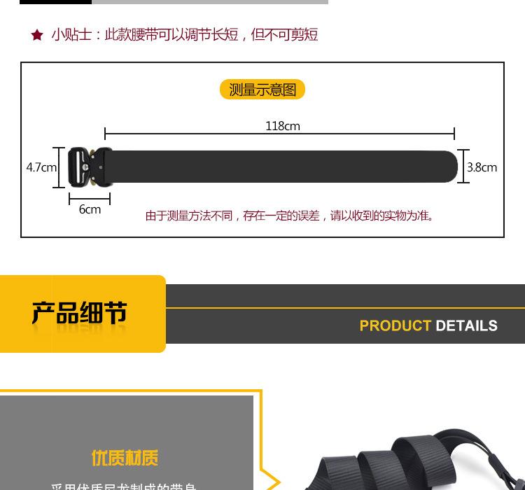 BT004-多功能战术腰带_03.jpg