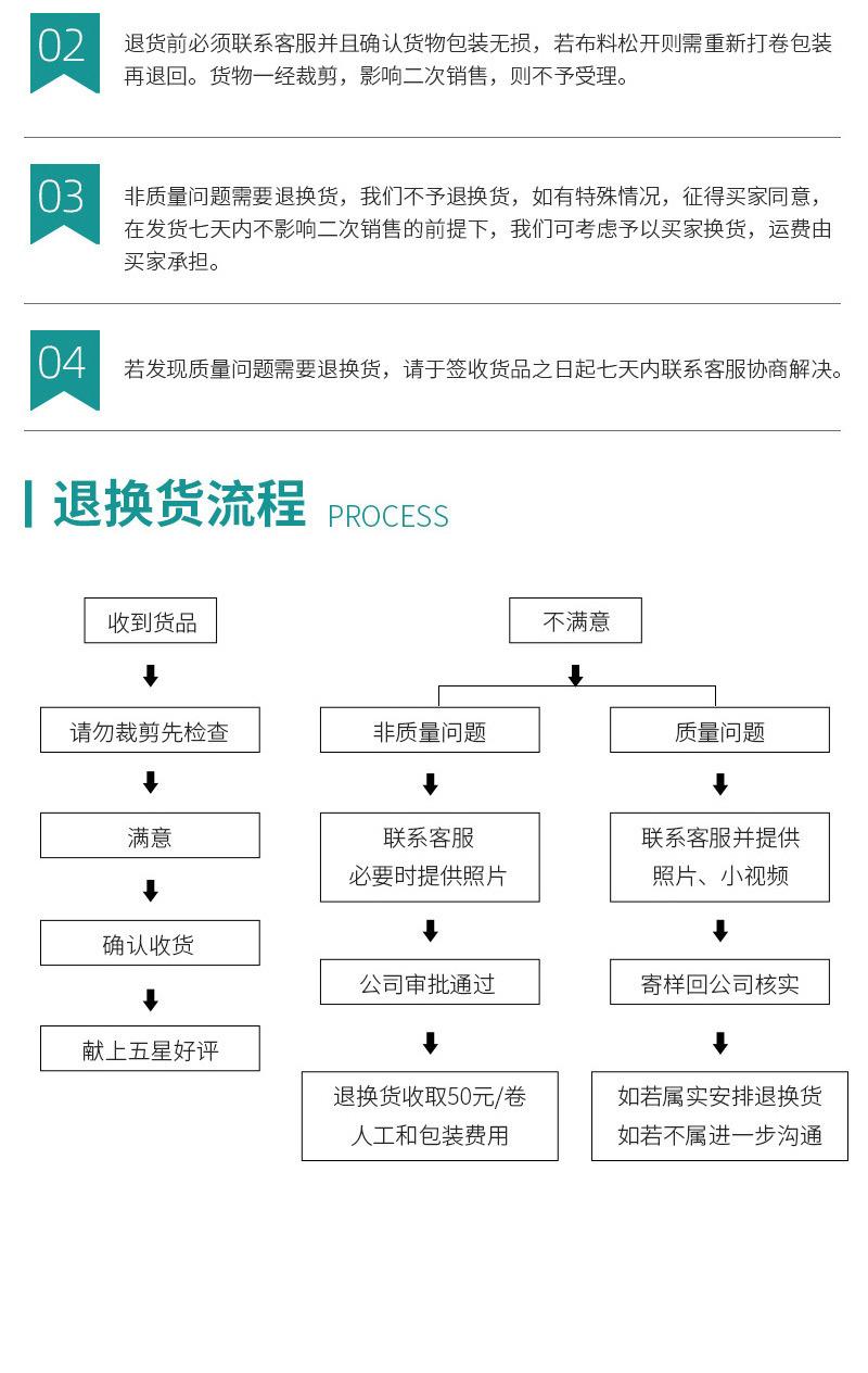 丰衣布仓详情_23.jpg