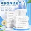 Toallas Faciales Desechables de Algodón Puro, Engrosadas y Ampliadas, Toallas Suaves de Algodón para Remover Maquillaje, Toallas Limpiadoras Extractables para Salón de Belleza, Toallitas Faciales